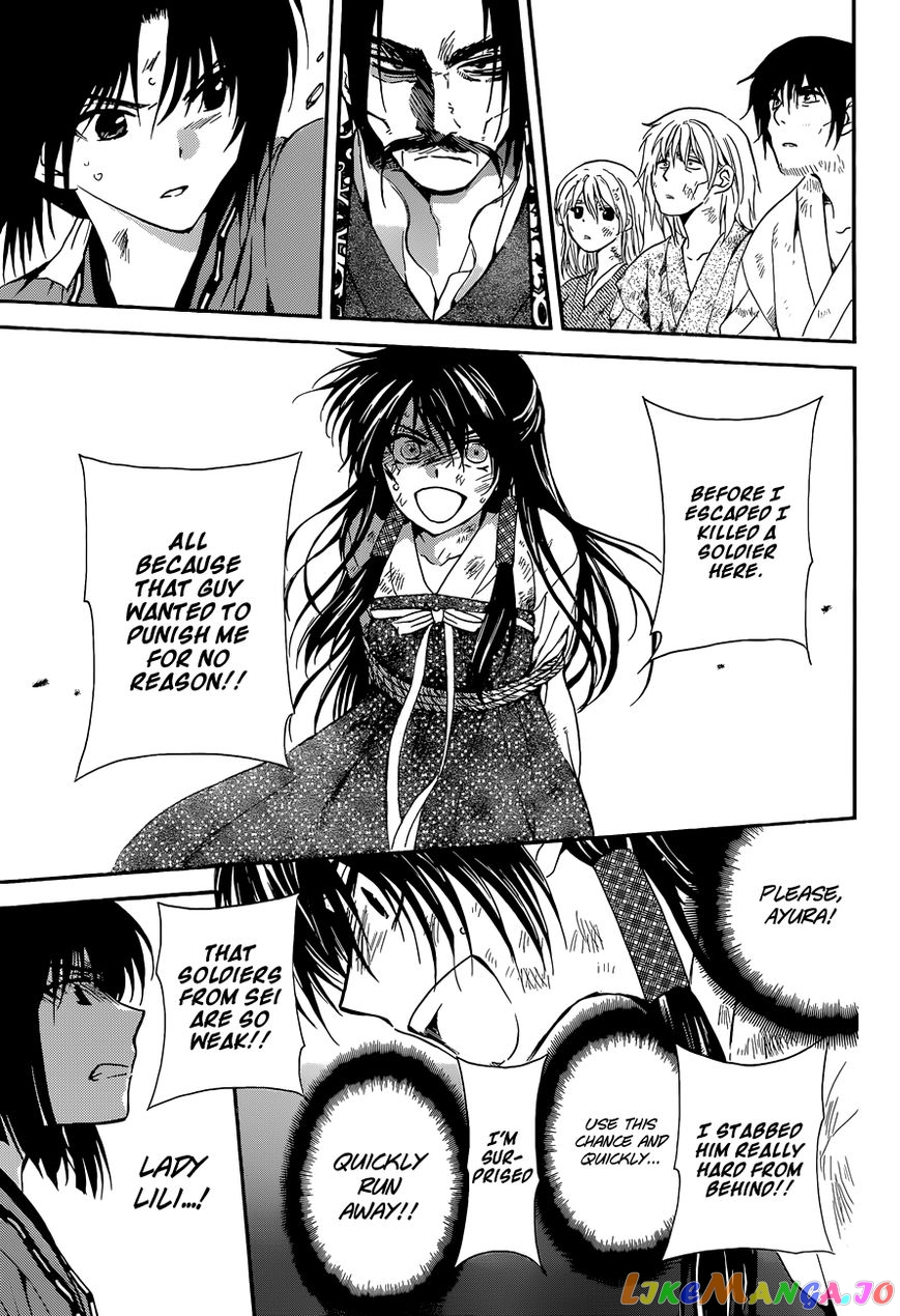 Akatsuki No Yona Chapter 119 image 17